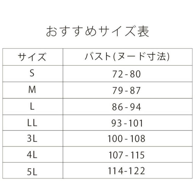 BRADELIS New York(ブラデリスニューヨーク)のブラデリス　ハートフルカップレースブラ　ノンワイヤー　グレージュ　LL レディースの下着/アンダーウェア(ブラ)の商品写真