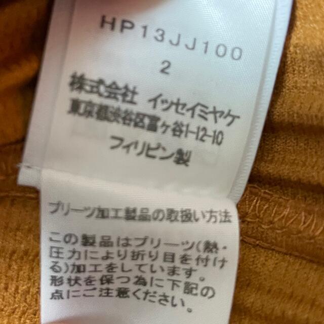 ISSEY MIYAKE(イッセイミヤケ)の21ss未使用オムプリッセ イッセイミヤケ zipアップシャツ  size 2 メンズのトップス(シャツ)の商品写真