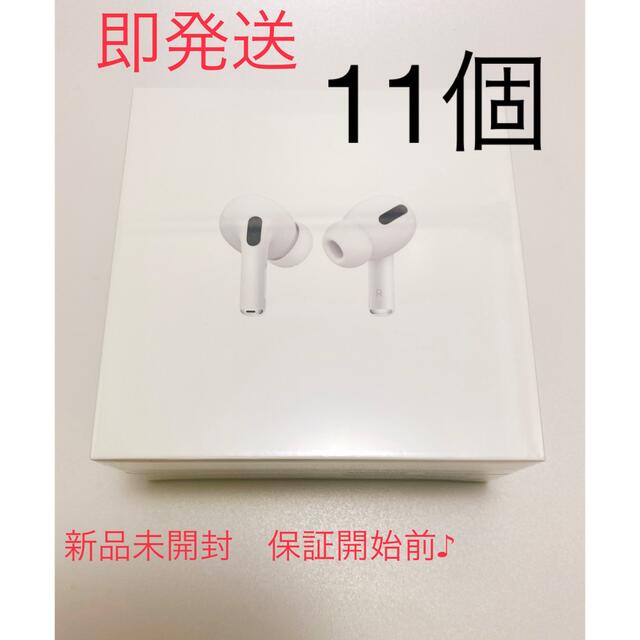 新品　未開封　air pods pro 本体　エアーポッズプロ　Apple