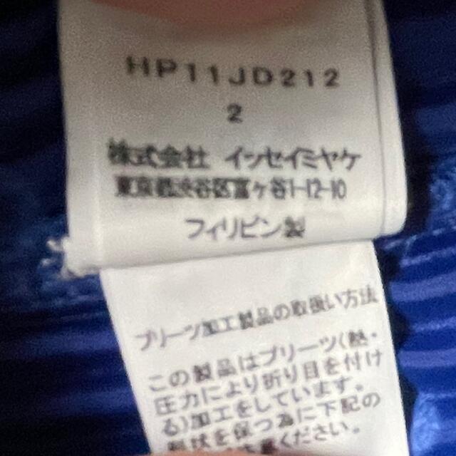 ISSEY MIYAKE(イッセイミヤケ)の21ss美品オムプリッセ イッセイミヤケ プリーツジャケット  size 2 メンズのジャケット/アウター(テーラードジャケット)の商品写真