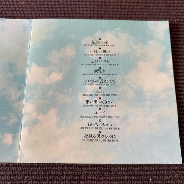 やしきたかじん〜Mood〜夢見る男のために〜 エンタメ/ホビーのCD(ポップス/ロック(邦楽))の商品写真