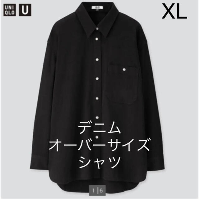 UNIQLO(ユニクロ)のユニクロ♡デニムオーバーサイズシャツ レディースのトップス(シャツ/ブラウス(長袖/七分))の商品写真