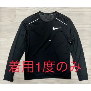 ナイキ(NIKE)の【着用1度のみ】NIKE ナイキ 長袖シャツ ドライフィット マイラー(ジャージ)