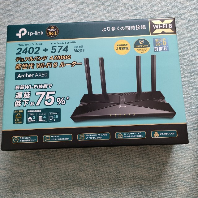 tp-link Archer AX50