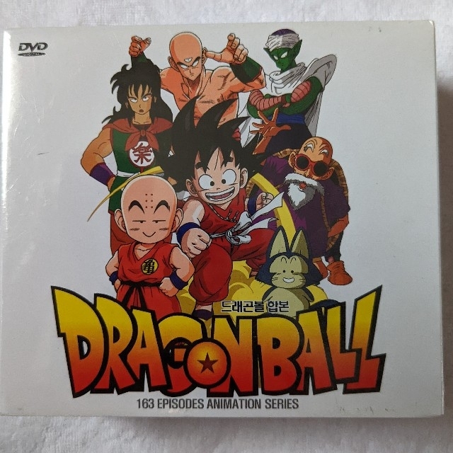 ドラゴンボール　dvd-box 全話　韓国版　海外版