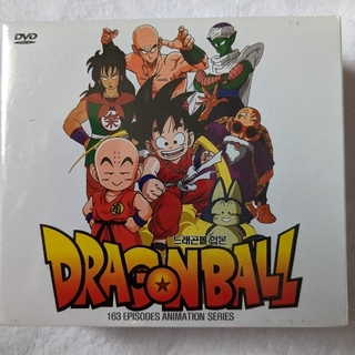 ドラゴンボール　dvd-box 全話　韓国版　海外版(アニメ)