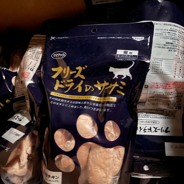 ライフ様専用 フリーズドライささみ6、ムネ肉2袋 品質一番の
