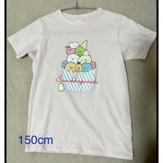 ユニクロ(UNIQLO)のすみっコぐらし ★ユニクロ 半袖　Tシャツ 150cm ピンク(Tシャツ/カットソー)