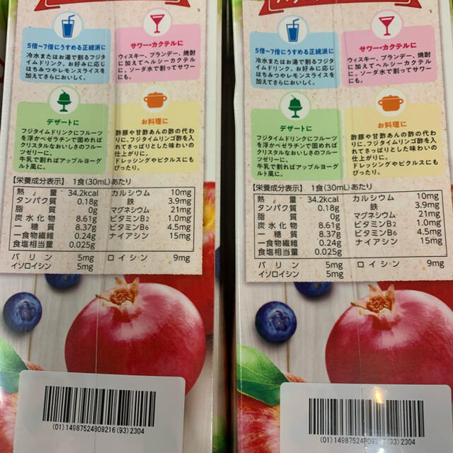 富士薬品 リンゴ酢 フジタイムAQUA 4本セットの通販 by ひろせまる's ...