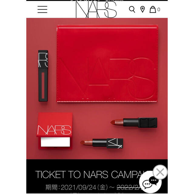 NARS(ナーズ)のnars 非売品　ミラー レディースのファッション小物(ミラー)の商品写真