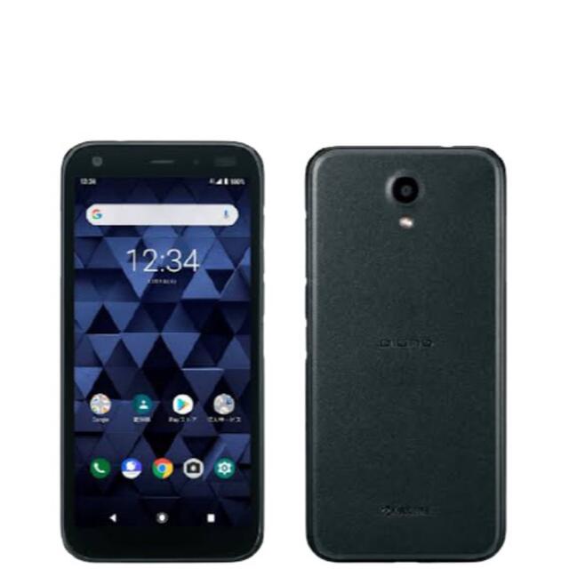 【日本製】 DIGNO BX 901KC android10 Simフリー3台 i9tmg.com.br