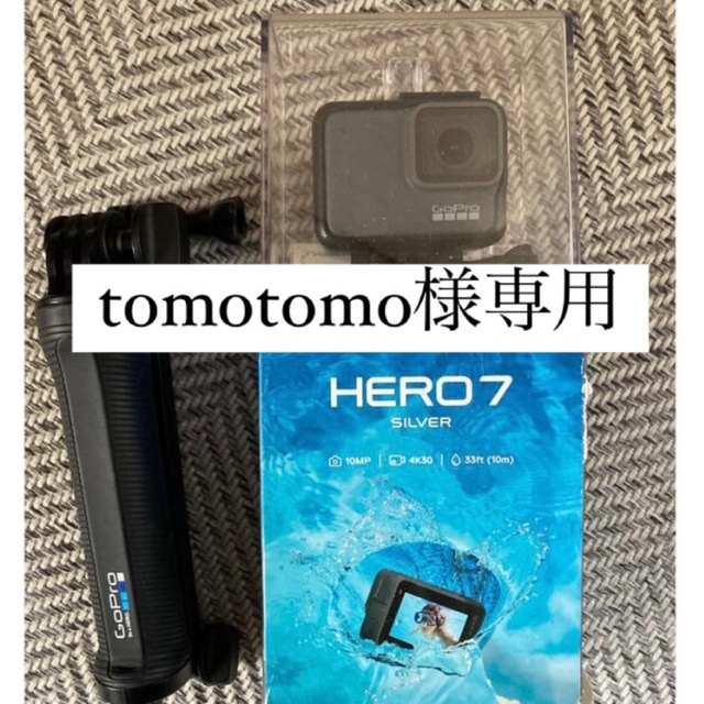 goproGoPro HERO7 silver