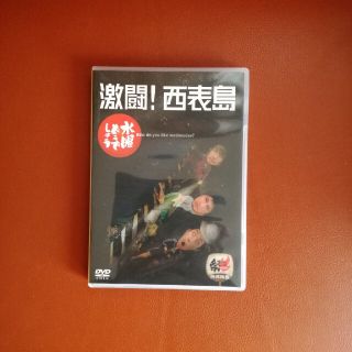 水曜どうでしょうDVD(お笑い/バラエティ)