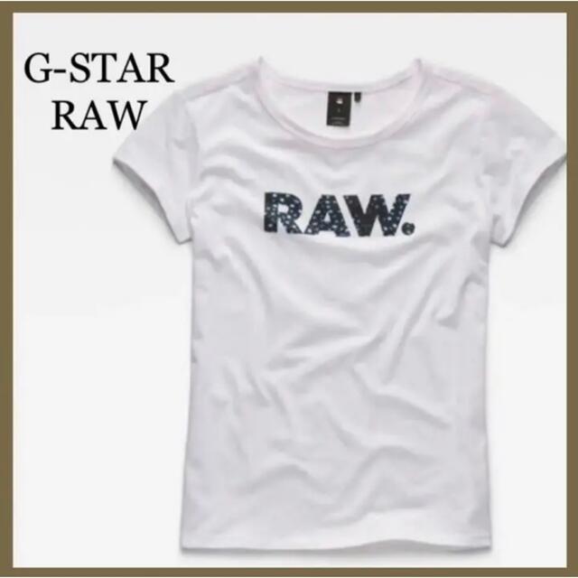 G-STAR RAW(ジースター)の◇新品◆ G-Star RAW ジースターロゥ　Tシャツ レディース  Sサイズ レディースのトップス(Tシャツ(半袖/袖なし))の商品写真