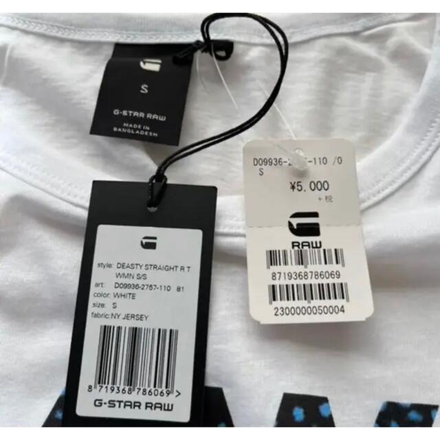 G-STAR RAW(ジースター)の◇新品◆ G-Star RAW ジースターロゥ　Tシャツ レディース  Sサイズ レディースのトップス(Tシャツ(半袖/袖なし))の商品写真