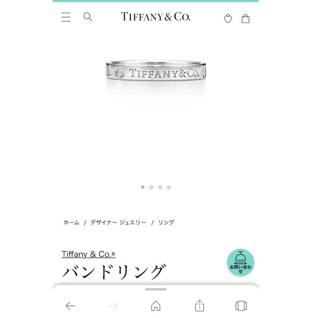 人気正規店 Tiffany & Co. - Tiffany バンドリングの通販 by R☆shop｜ティファニーならラクマ 格安HOT
