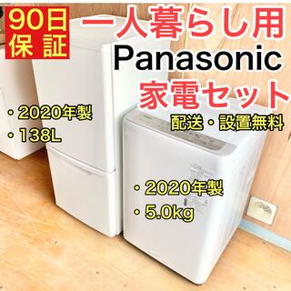 パナソニック 冷蔵庫（ホワイト/白色系）の通販 50点 | Panasonicの 