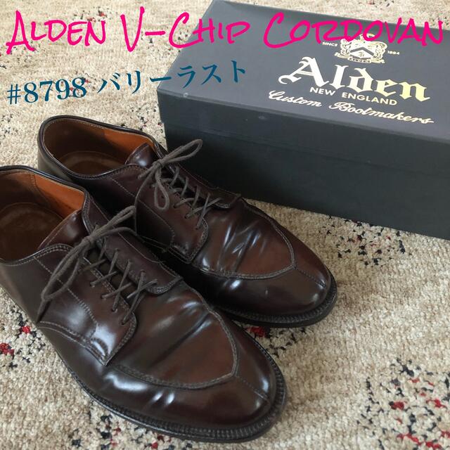 売上 Alden - Alden オールデン Vチップ / コードバン バリー 