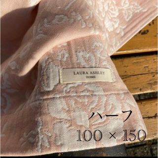 ローラアシュレイ(LAURA ASHLEY)の【ハーフ】ガーゼケット/ロヴェルピンクピンク　5層ガーゼ2枚　新品(毛布)