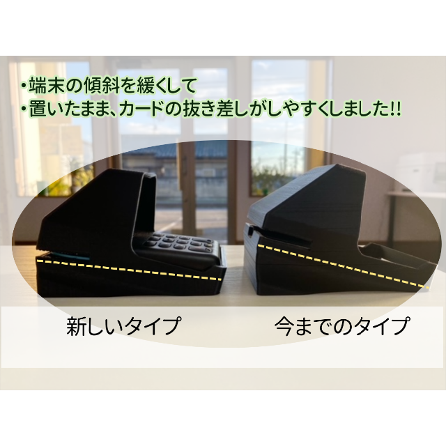 エアペイ 楽天ペイ カードリーダー 目隠しスタンド 黒 《覗き見防止