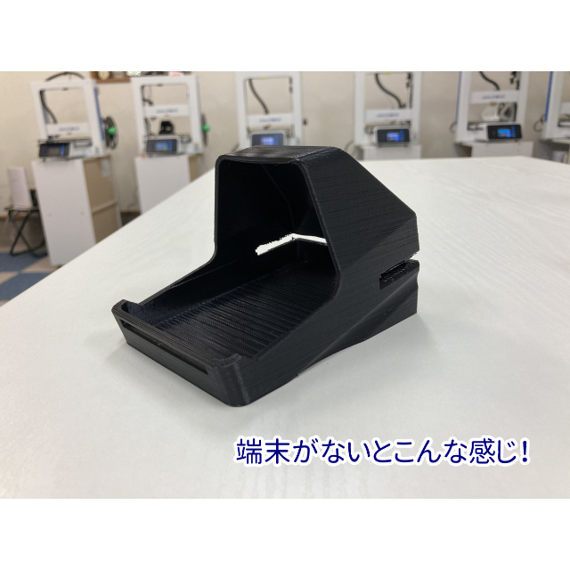 エアペイ 楽天ペイ カードリーダー 目隠しスタンド 黒 《覗き見防止