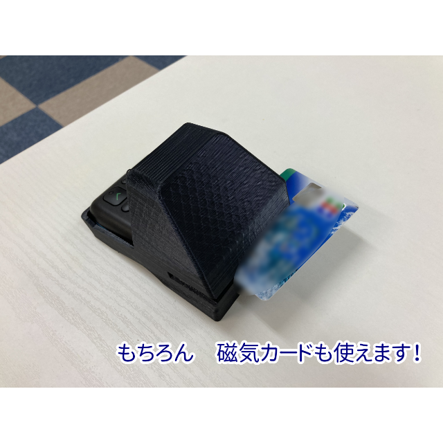 エアペイ 楽天ペイ カードリーダー 目隠しスタンド 黒 《覗き見防止