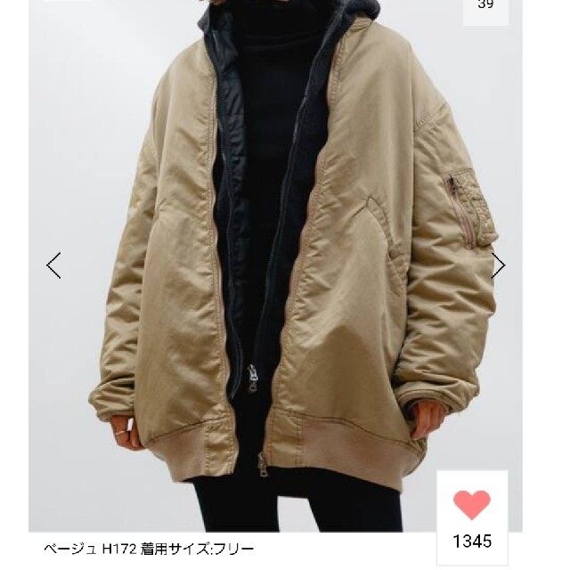 メーカーサイズフリーサイズ【STAMMBAUM/シュタンバウム】L2-B LONG Blouson(BE)