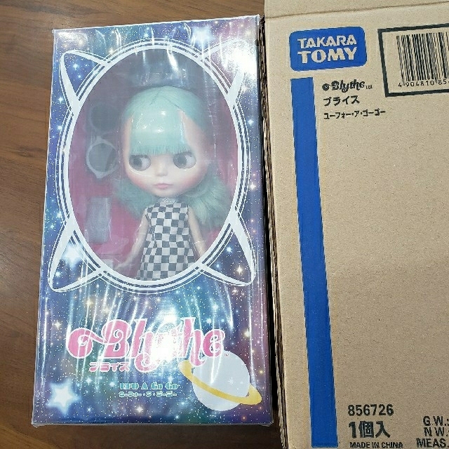 ネオブライス 『ユーフォー・ア・ゴーゴー』 ネオブライス 『ユーフォー・ア・ゴーゴー』