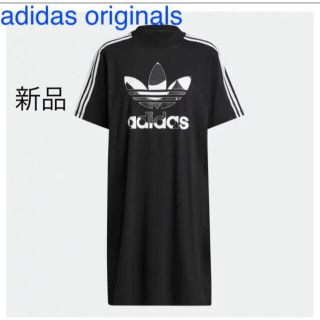 アディダス(adidas)の新品タグ付き　アディダスオリジナルス  マリメッコ　ワンピース　定価8239円(ひざ丈ワンピース)