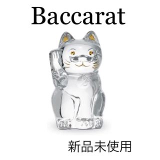 バカラ 猫 置物の通販 24点 | Baccaratのインテリア/住まい/日用品を