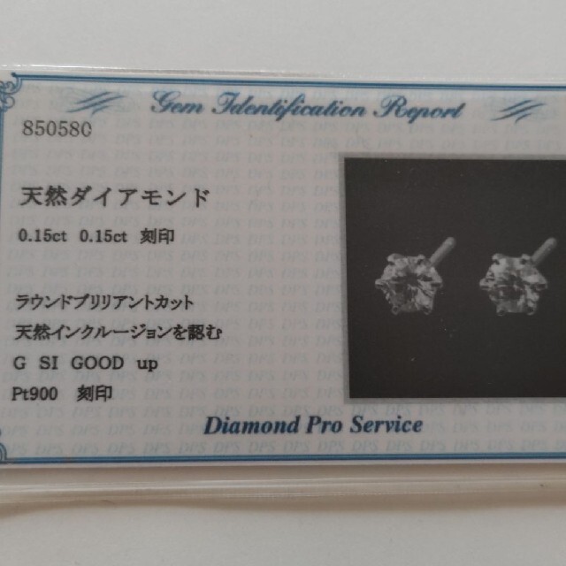 ダイヤモンド ピアス プラチナ 6
