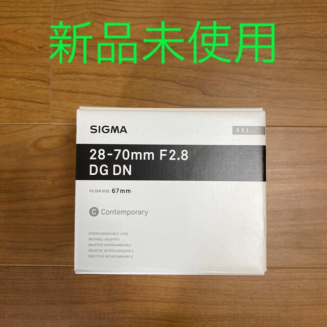 新品未使用 SIGMA 28-70mm F2.8 DG DN