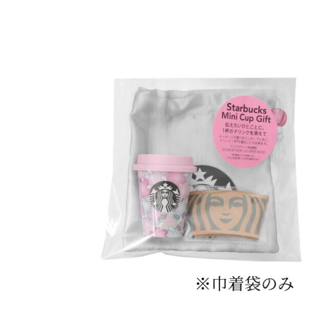 Starbucks Coffee(スターバックスコーヒー)のStarbucks★ SAKURA2022 スターバックス ミニ巾着袋 レディースのファッション小物(ポーチ)の商品写真