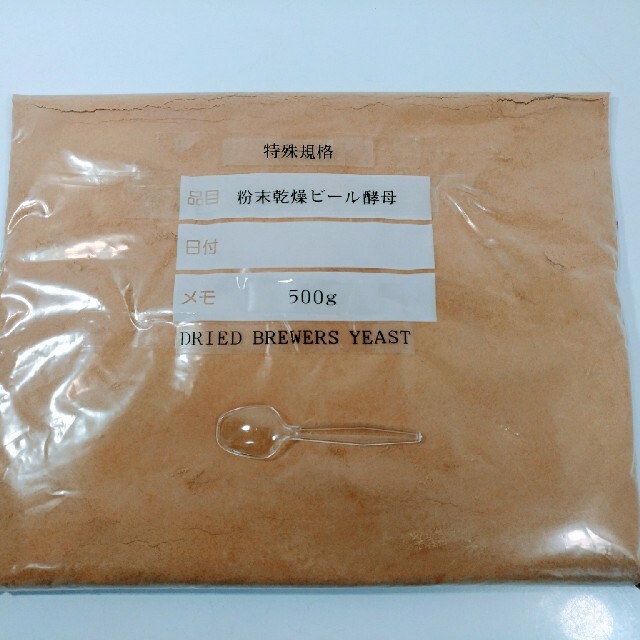 大好評 最高級 乾燥粉末ビール酵母500g 整腸作用 下痢軟便に効果ありますの通販 By Sj Kikaku ラクマ 大好評 最高級 乾燥粉末ビール酵母500g 整腸作用 下痢軟便に効果ありますの通販 By Sj Kikaku ラクマ