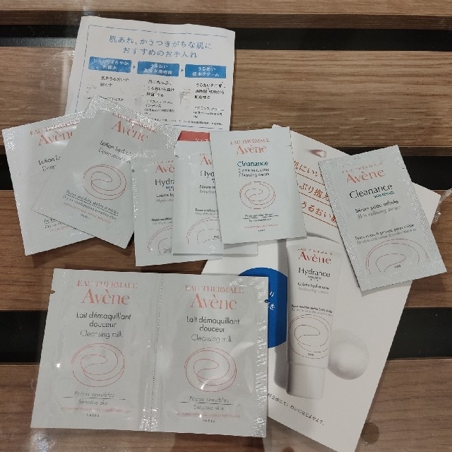 Avene(アベンヌ)のアベンヌ　サンプル コスメ/美容のキット/セット(サンプル/トライアルキット)の商品写真