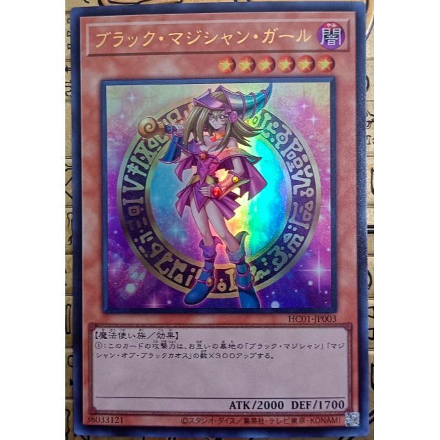 【PSA10】 ブラックマジシャン 2期 ウルトラレア 遊戯王 美品