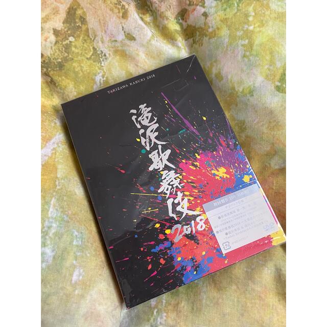 滝沢歌舞伎2018 初回盤 DVD-