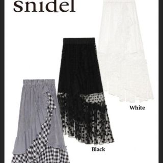 スナイデル(SNIDEL)のSNIDEL イレヘムフリルギャザースカート シースルー オーガンジー(ロングスカート)