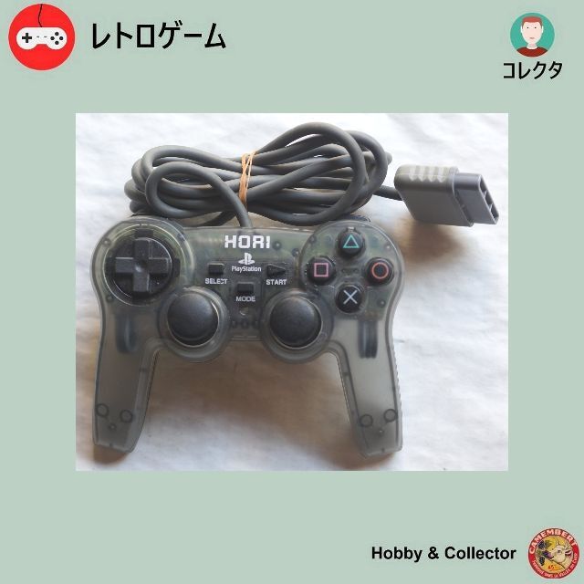 PlayStation(プレイステーション)のHORI マルチ アナログ パッド PS用 ( #3787 ) エンタメ/ホビーのゲームソフト/ゲーム機本体(その他)の商品写真