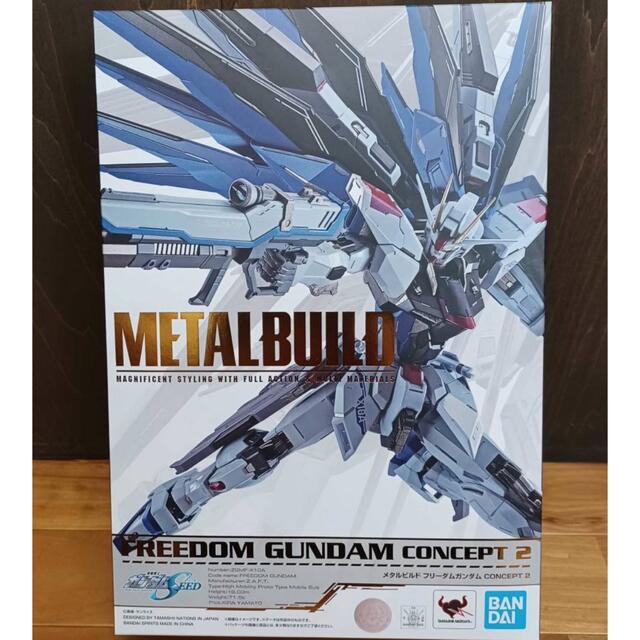 METALBUILDメタルビルド　フリーダムガンダム