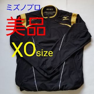 ミズノ(MIZUNO)のミズノプロ ジャージ Vジャン ハーフジップ ジャケット(ウェア)