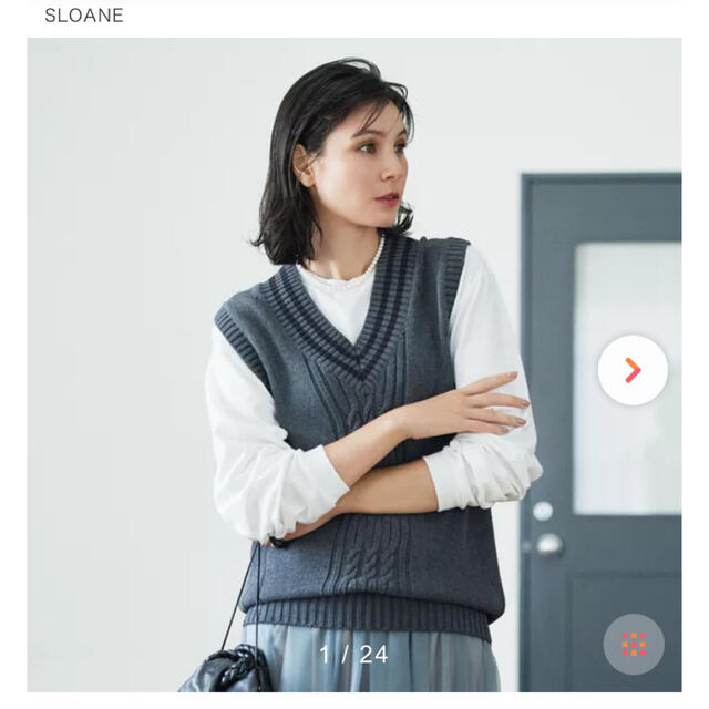 DEUXIEME CLASSE   SLOANE スローン コットンニットベスト