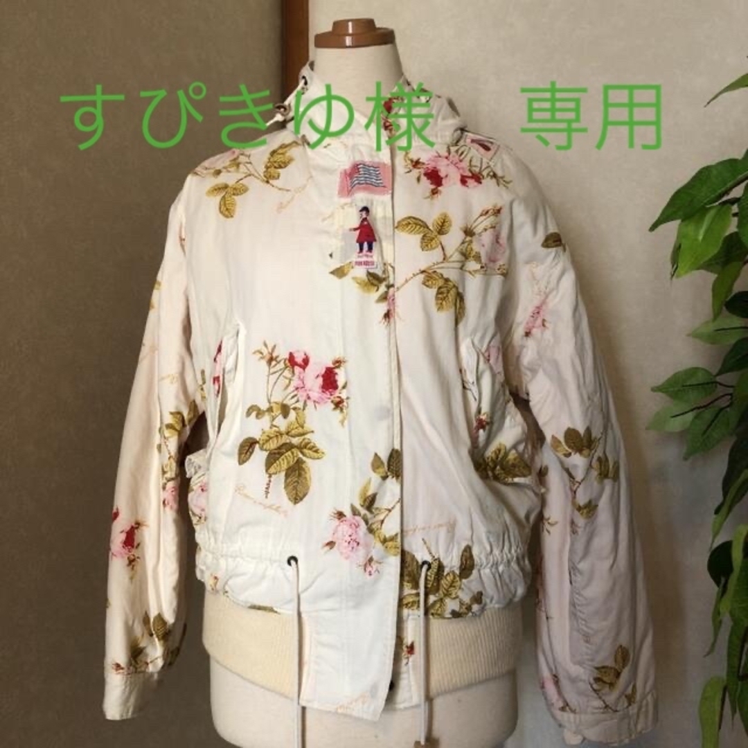 ピンクハウス ジャンパー ブルゾン ピンクハウス ジャンパー ブルゾン