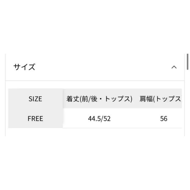 JEANASIS(ジーナシス)のjeanasisセットアップ レディースのレディース その他(セット/コーデ)の商品写真