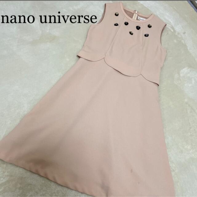 nano・universe(ナノユニバース)のナノユニバース　ビジュー　ワンピース　ドレス レディースのフォーマル/ドレス(ミディアムドレス)の商品写真