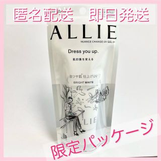 アリィー(ALLIE)のカネボウ アリィー ニュアンスチェンジUV ジェル WT 60g 限定パッケージ(日焼け止め/サンオイル)