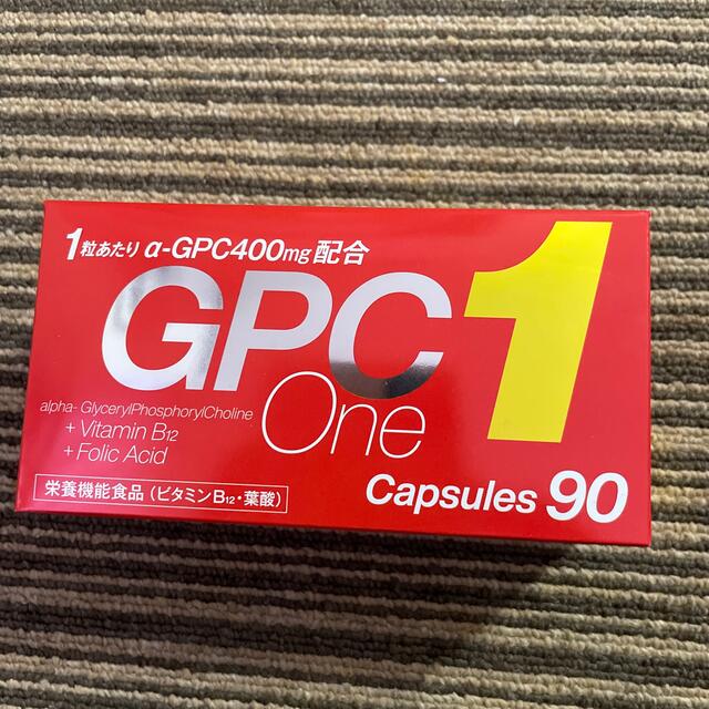 GPC1(90粒)×2 スーパーカルシウム2個付