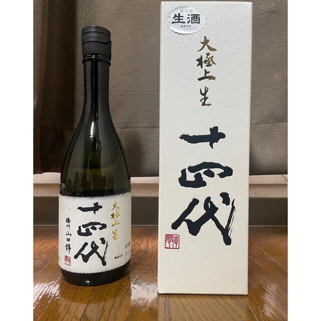 十四代　高木酒造　大極上生　大極上　播州山田錦 720ml