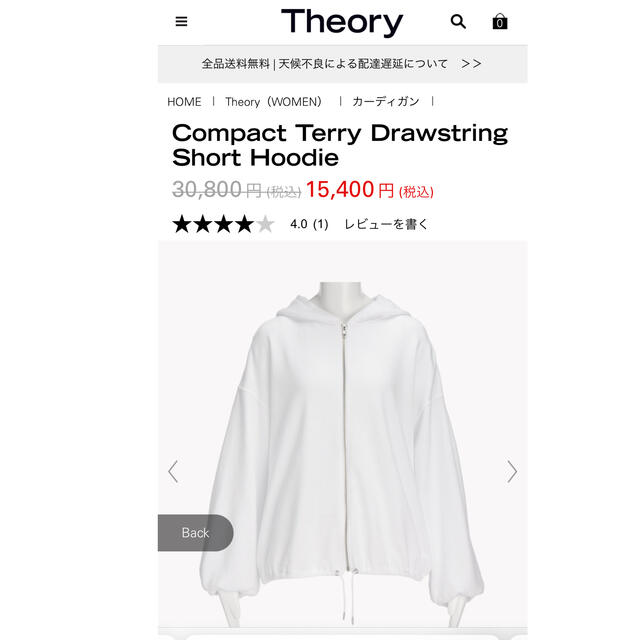 珍しい theory - セオリー ジップパーカー 新品未使用 Lサイズ
