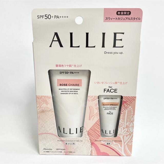 ALLIE(アリィー)の限定セット☆アリィーALLIE ニュアンスチェンジUV ジェル RS 60g コスメ/美容のボディケア(日焼け止め/サンオイル)の商品写真